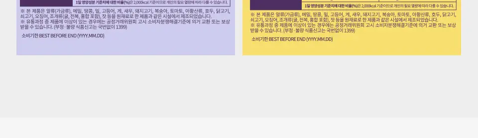 [2025 어워즈] 티퍼런스 히알루론 콤부차 10T 3종 (어워즈 한정기획/블루베리/레몬) 상세페이지 27